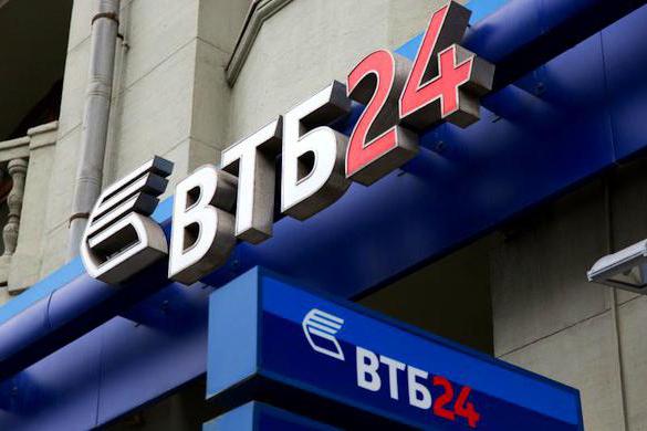 vtb الرهن العقاري 24 الاستعراضات