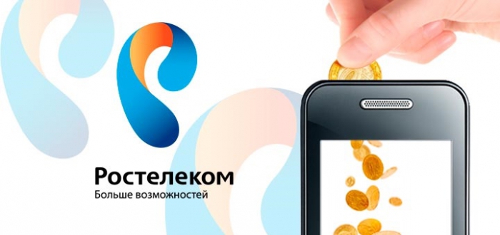 كيفية التحقق من الرصيد على Rostelecom