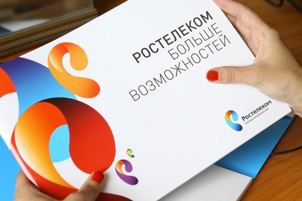 Rostelecom كيفية إيقاف تشغيل الإنترنت في عطلة