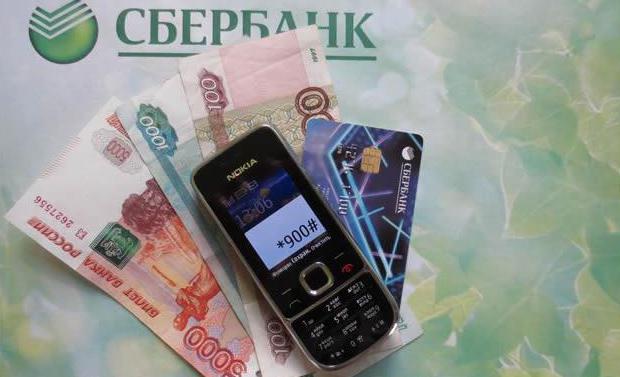 Sberbank أوامر قصيرة ussd