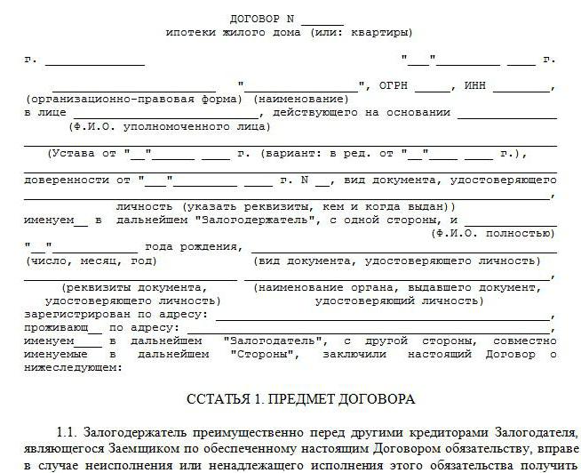 كيفية التقدم بطلب للحصول على خصم الضرائب