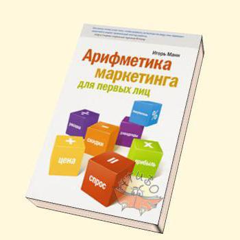 livres de marketing