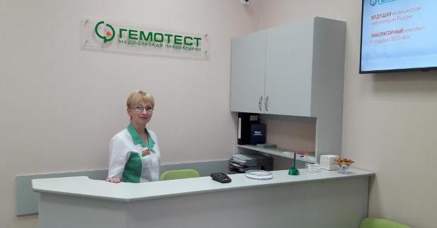 الامتياز hemotest استعراض الامتياز