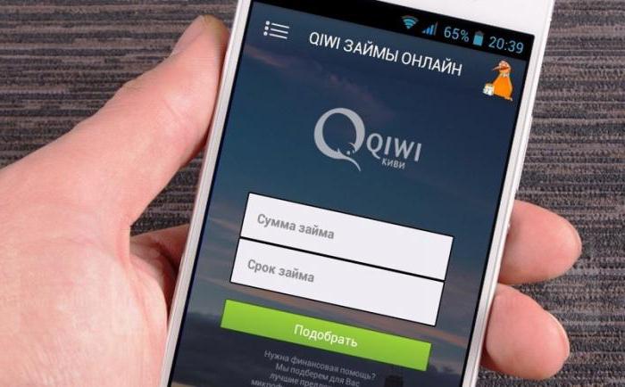 الاقتراض على محفظة qiwi 1000