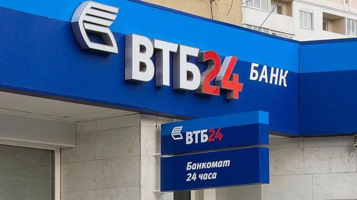 VTB 24 فتح حساب لمعدلات كيان قانوني