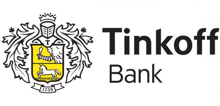  شركاء tinkoff البنوك دون عمولة