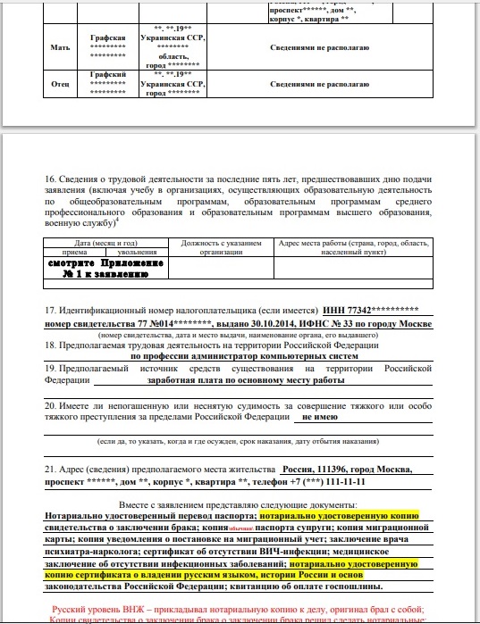 RWP Sample Application 3 pp